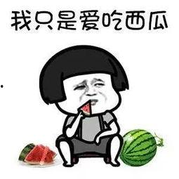 吃瓜了吗娱乐圈